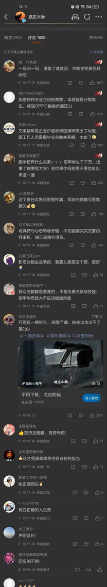 陳男 tweet media