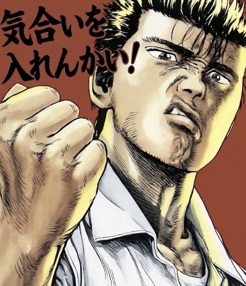 真田　凌 tweet media