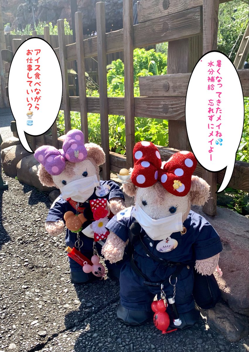 びすこ tweet media