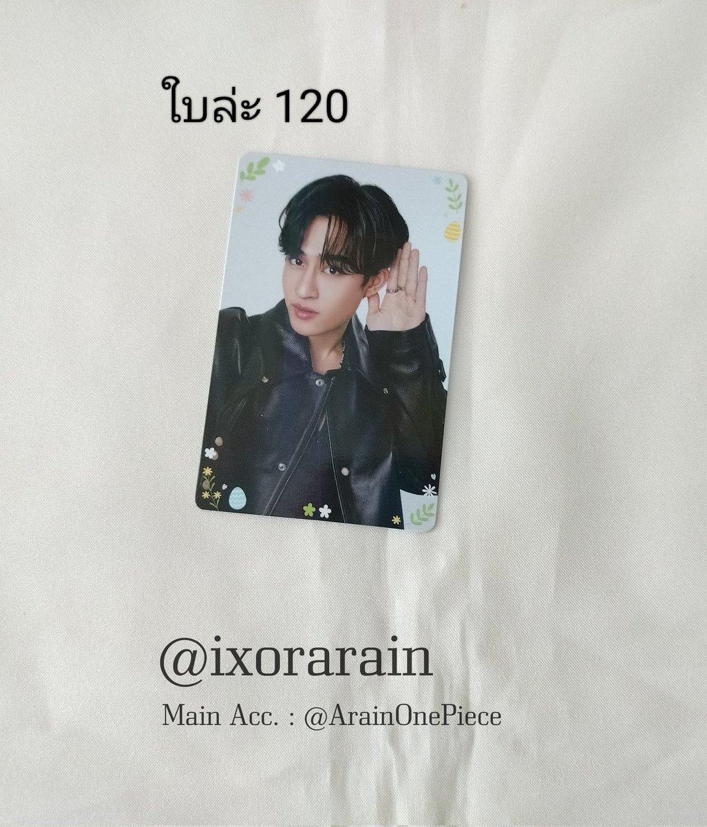 B (ทำงานตอบช้า) tweet media