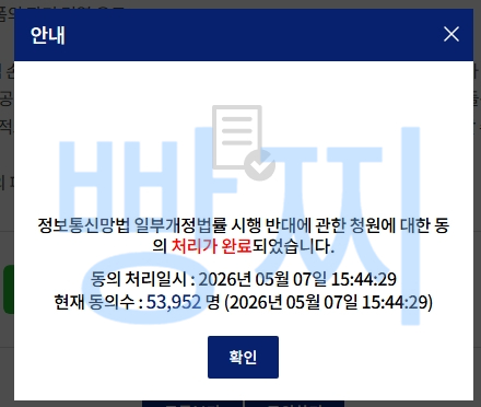 빵찌╹ڡ╹🌱 tweet media