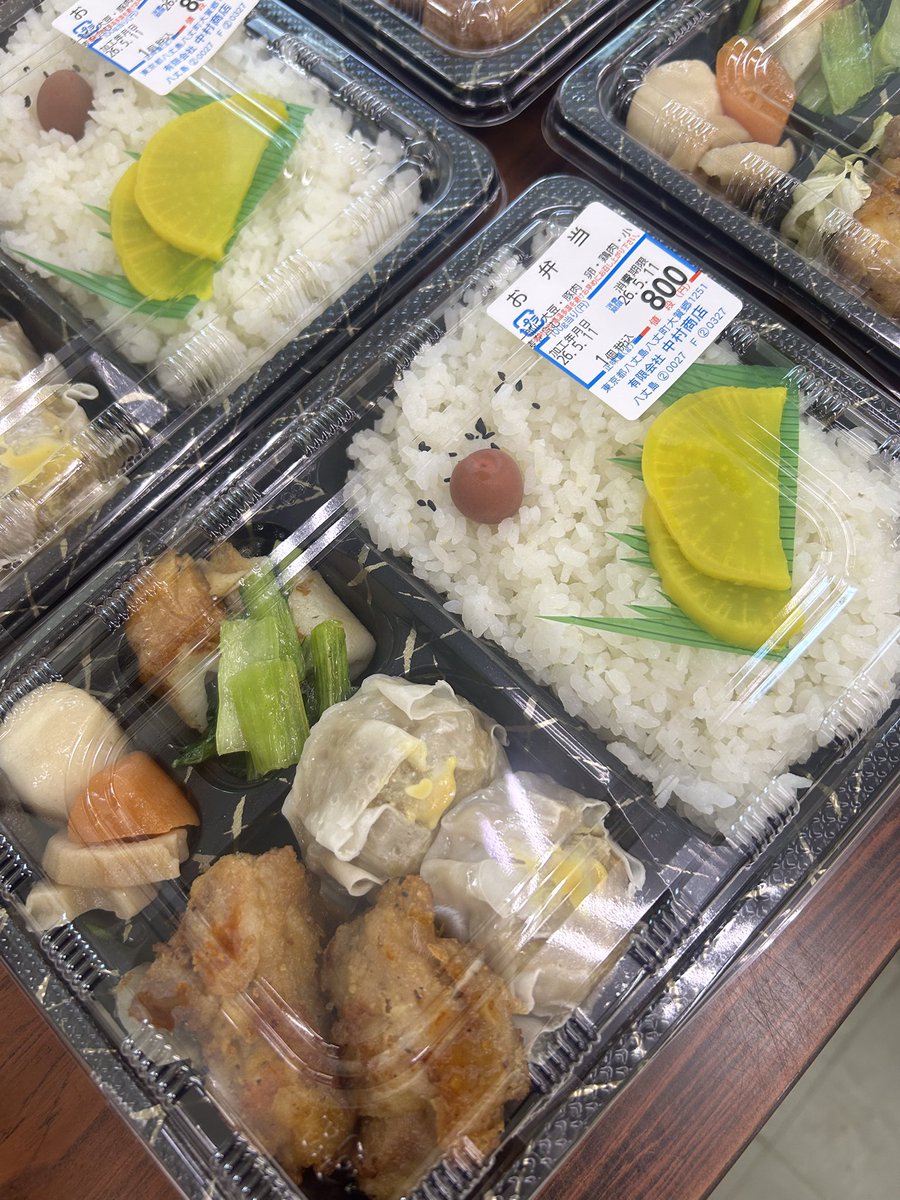 中村商店 tweet media