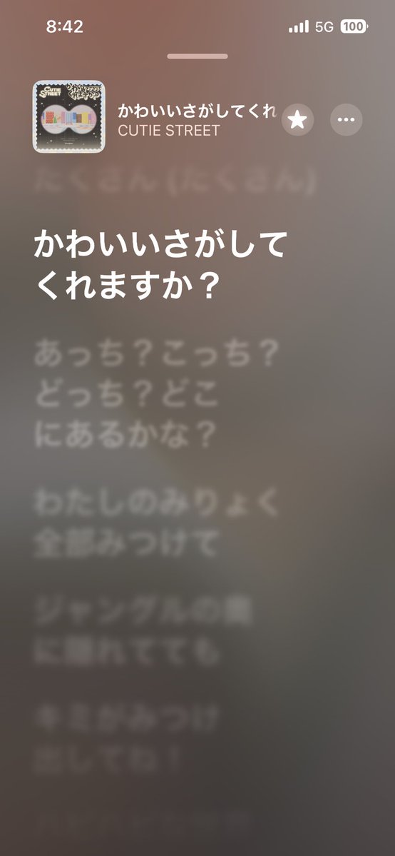 𝐌𝐢𝐦𝐢𝐲🪷🪭🌈@🏷️ゆっくりお迎えします tweet media