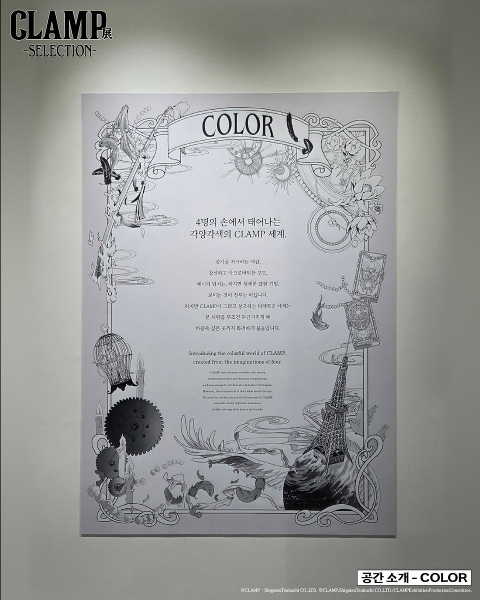 ohmuseum 오뮤지엄 tweet media