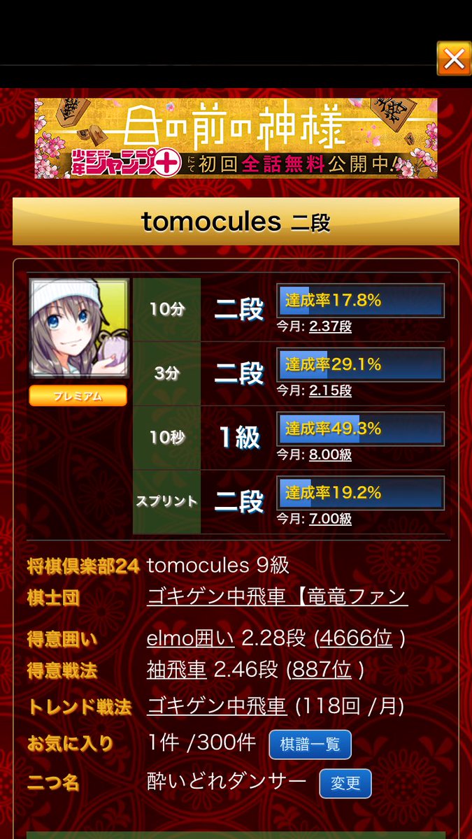 Tjさん 確認です！ 1日でこうなるのエグすぎ
