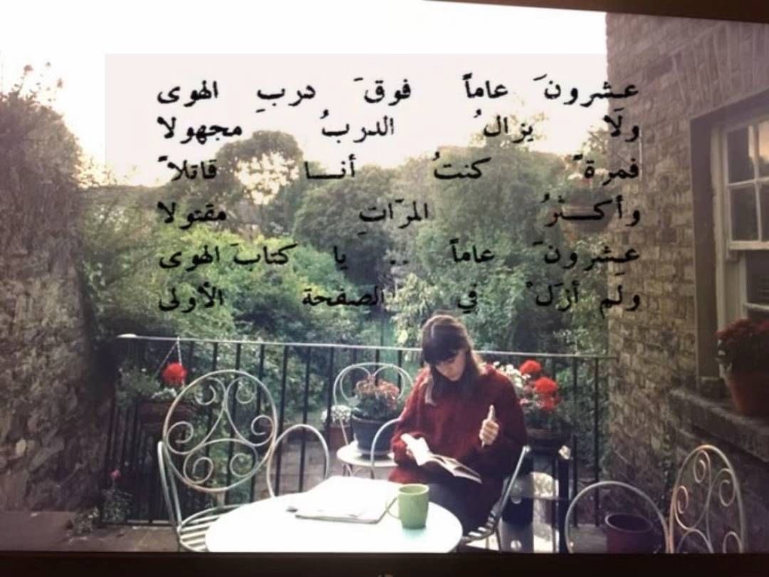 lُuجain tweet media