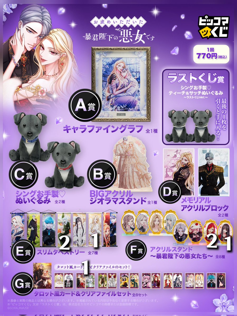 黒崎 tweet media