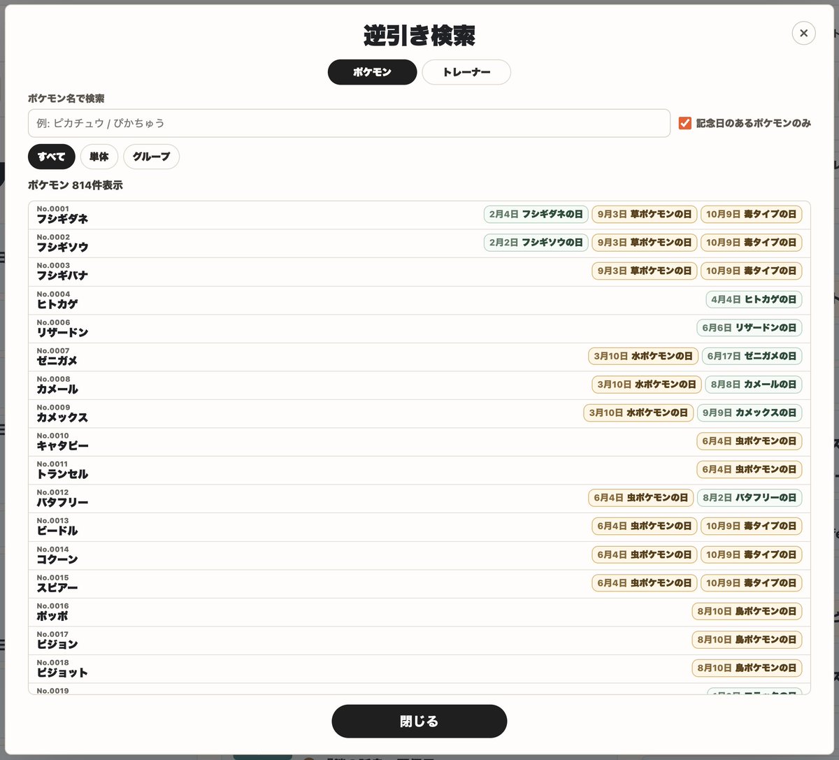 ごいち tweet media