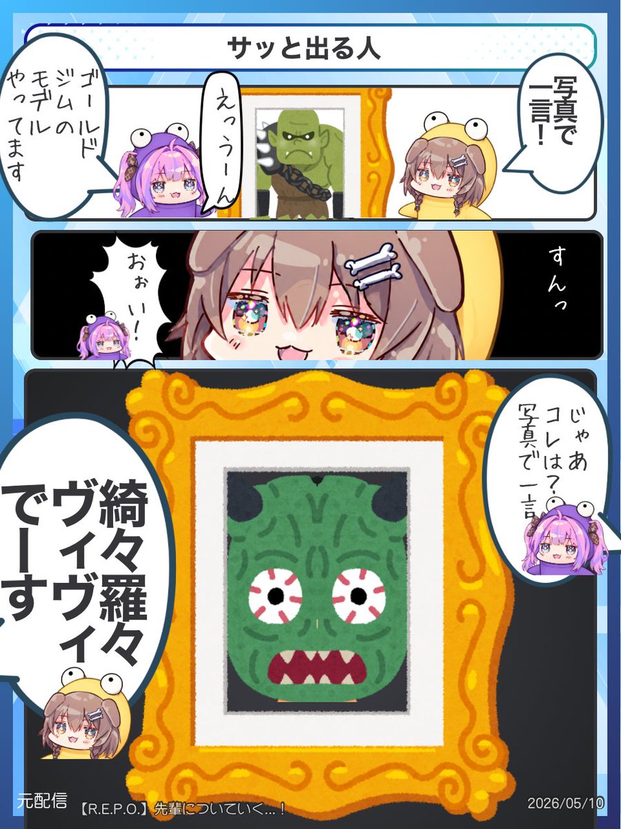 投稿画像