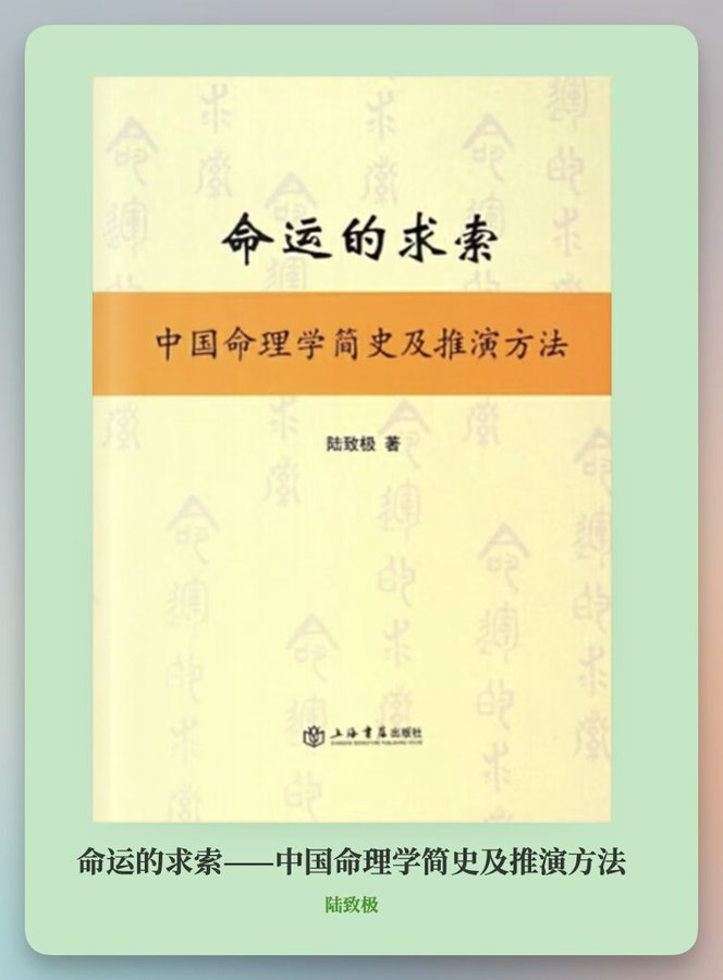 白骏知识分享 tweet media