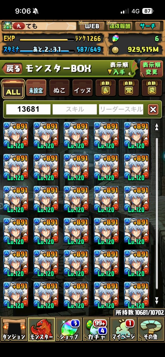 ても tweet media