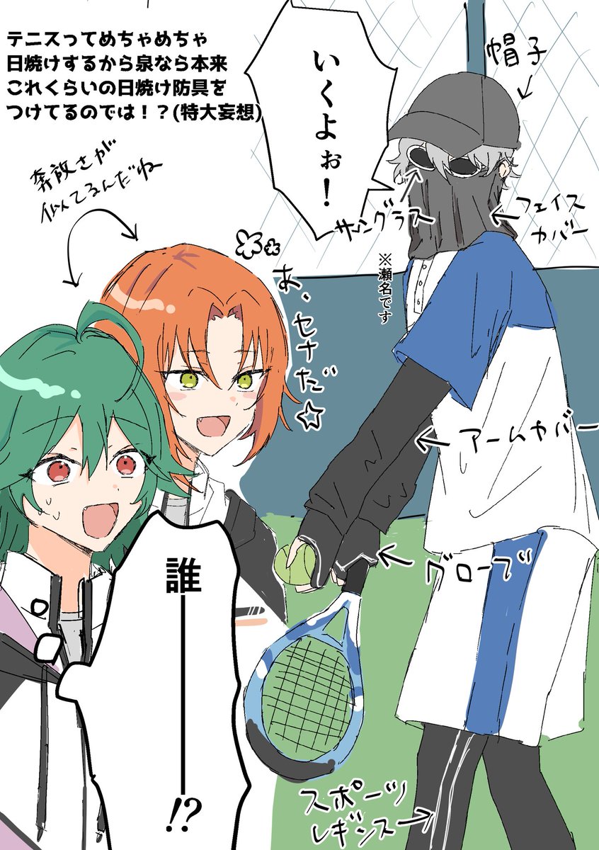 昼寝 tweet media