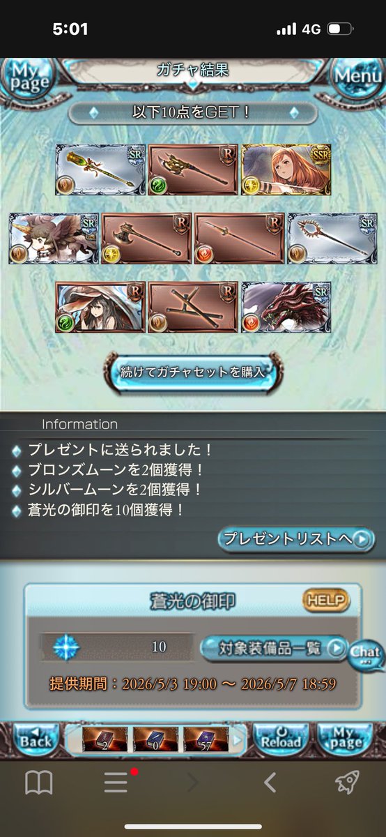 ふらんすぱん tweet media