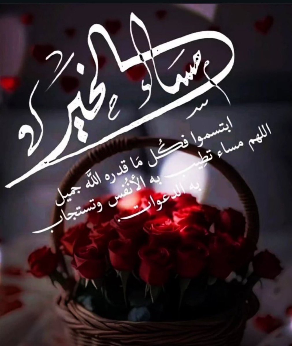 𓅀𓄿𓅔𓄂 mm2mm مسافر 🍂🍂 tweet media