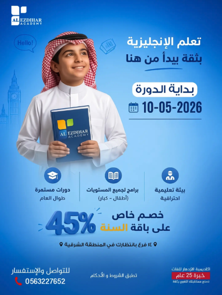 أم الحمام الإخبارية tweet media