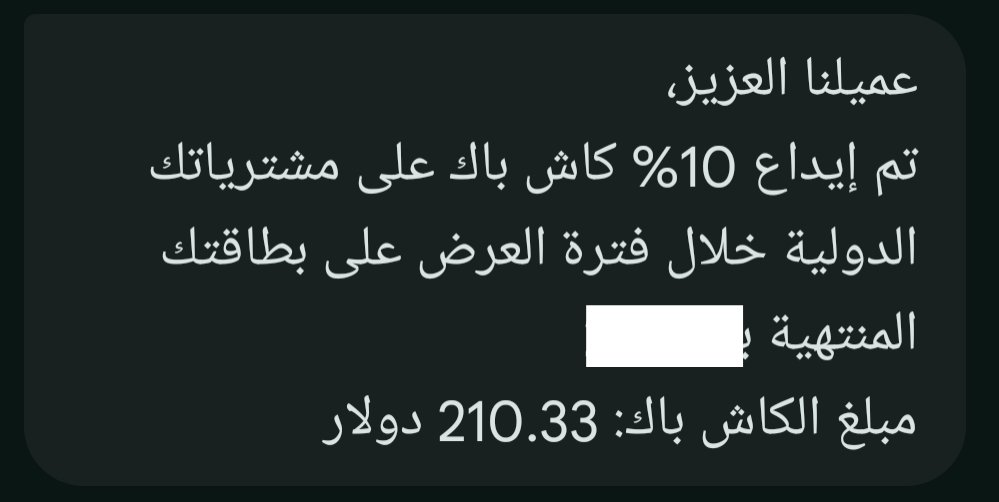 MedAYAOA's tweet photo. @5HD_SA الحمد لله استفدت منه. سددت ببطاقة العملات بعملة غير موجودة في البطاقة و سحب من محفظة الدولار و كان الصرف نفس صرف شركة فيزا و بدون رسوم تحويل. يعني كانت الاستفادة كاملة و الحمد لله خاصة أني لم اشتري شيء ما احتاجه https://t.co/c43nJnZQe5