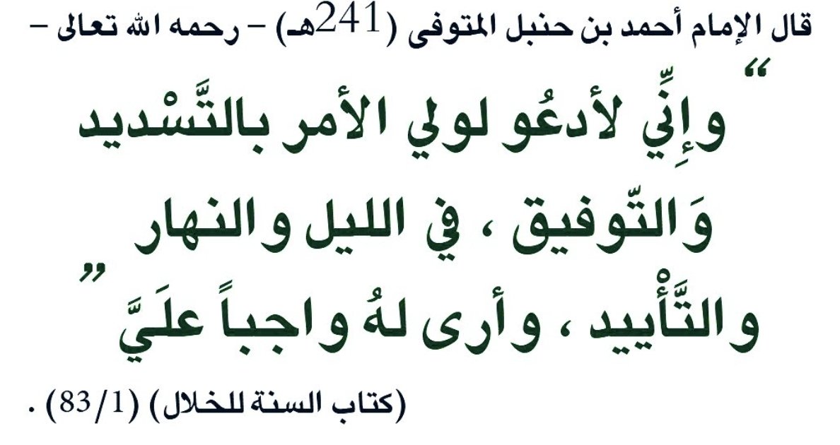 أ.د عبدالله السيف tweet media