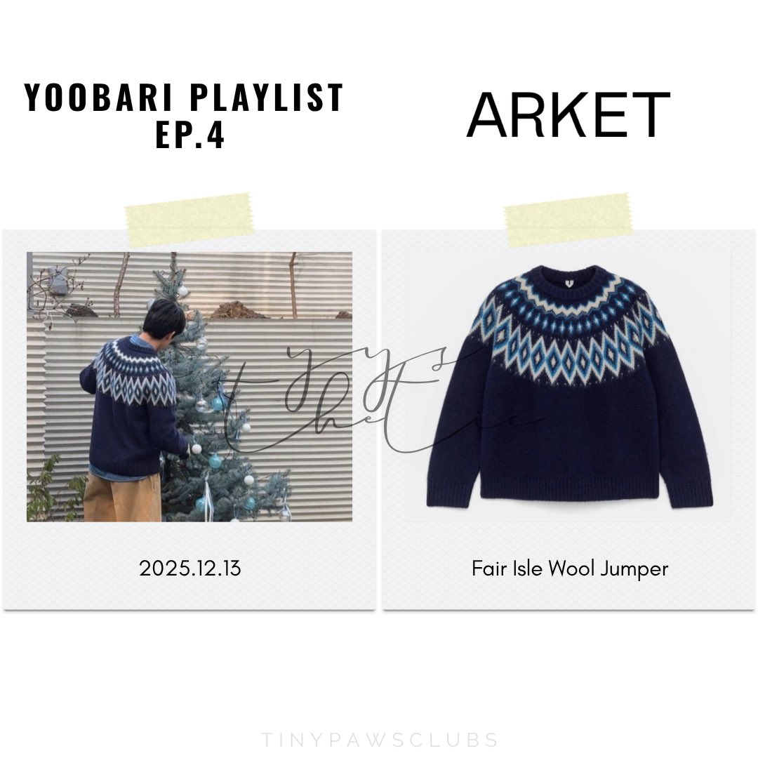 tinypawsclubs's tweet image. [2025.12.13] playlist🎧 | 코 끝에 겨울, 크리스마스를 기다리는설렘❄️🎄 | 플레이리스트💿
#유연석
#YooYeonSeok  
#Arket