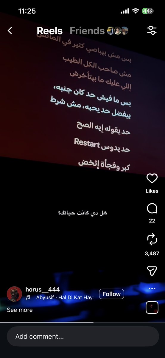 العُمري🪬 (@ramayman4) on Twitter photo 