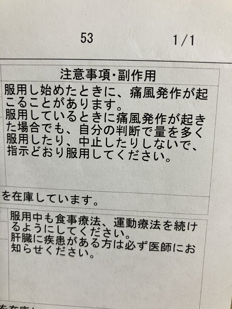 歌人 枡野浩一（芸名「歌人さん」） tweet media