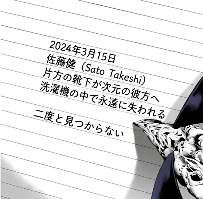 <a href="/DEATHDOL_NOTE/">DEATHDOL NOTE</a>
