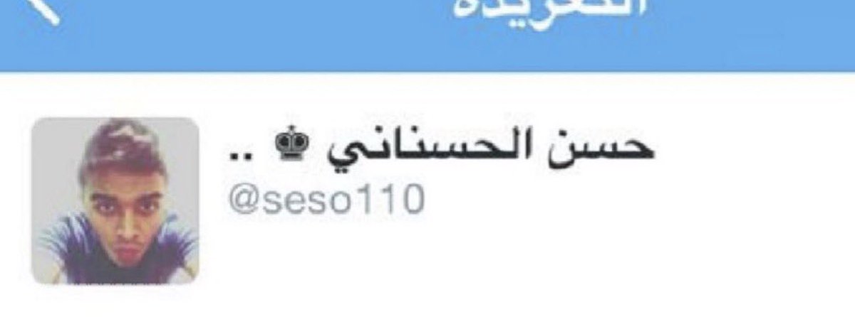 مؤسس الصندده tweet media
