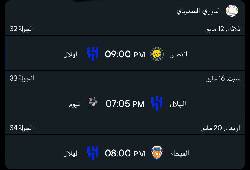 Rič | يارب الدوري للنصر tweet media