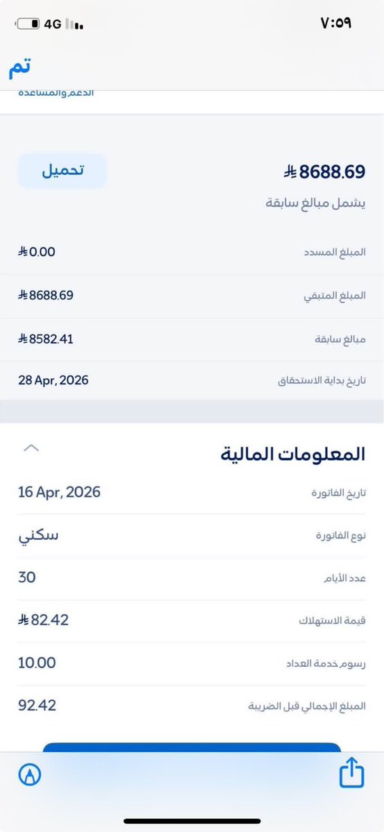 عبدالله الشمراني tweet media