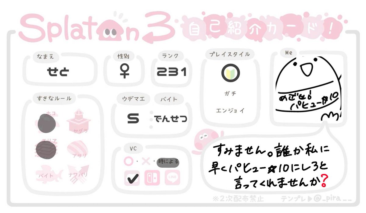 せと tweet media