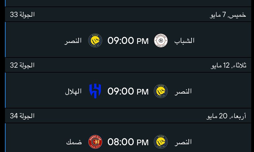 نوال tweet media