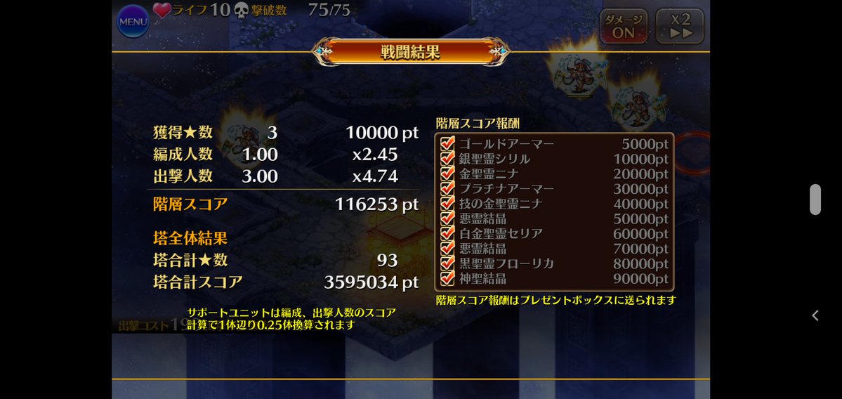 栗鼠 tweet media