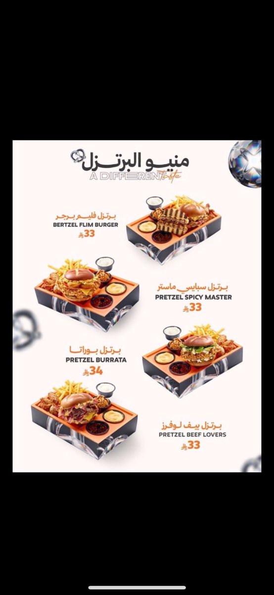 السمو الصاعد tweet media