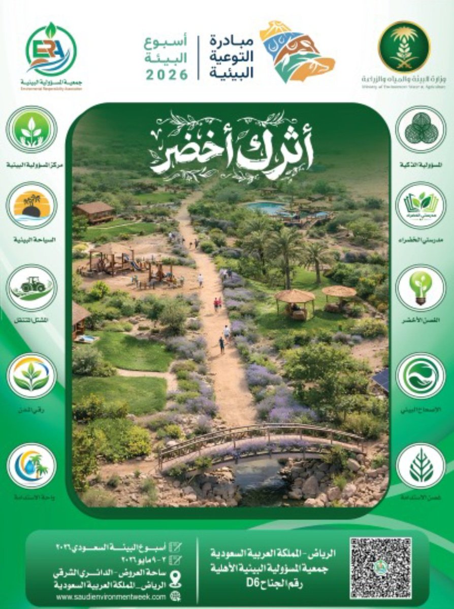 بجاد بن زايد tweet media