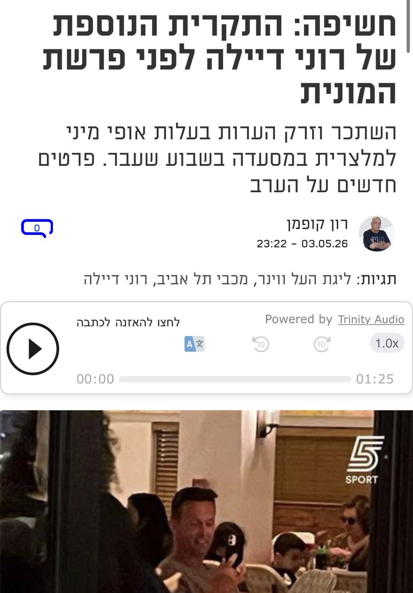 Yotam Koren tweet media