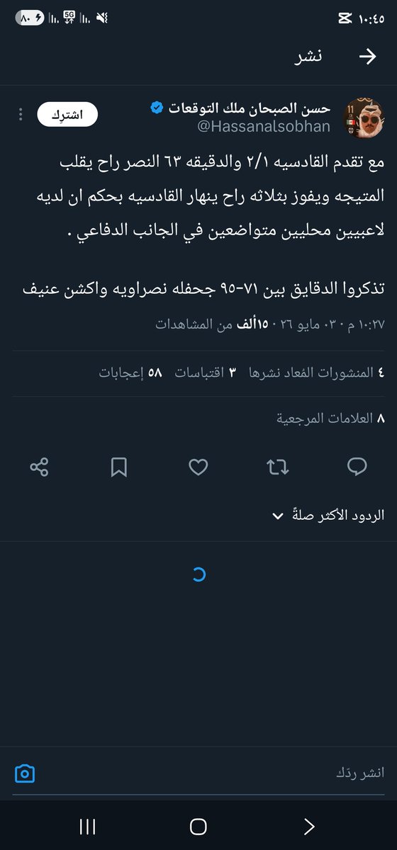 سيف tweet media