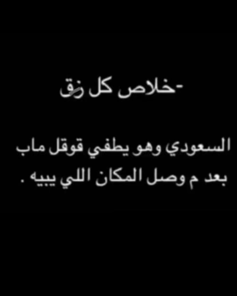عـلـي tweet media