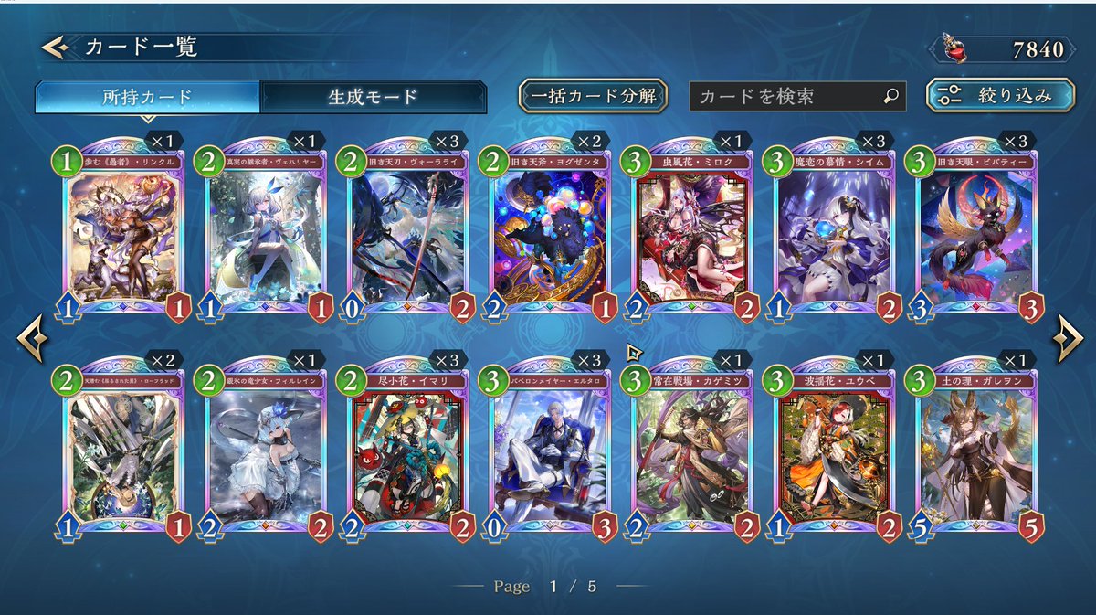 再履のフリーレン tweet media
