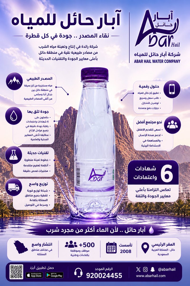 نادي جبة السعودي tweet media
