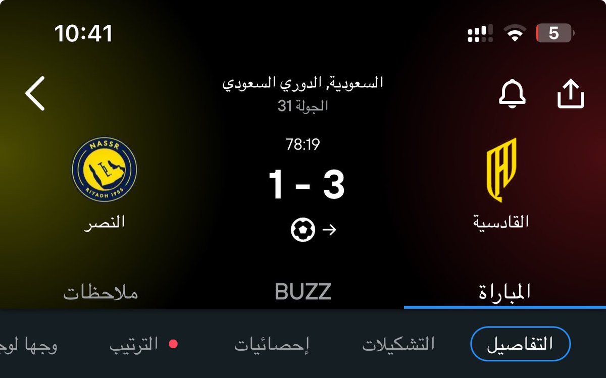 عبدالملك tweet media