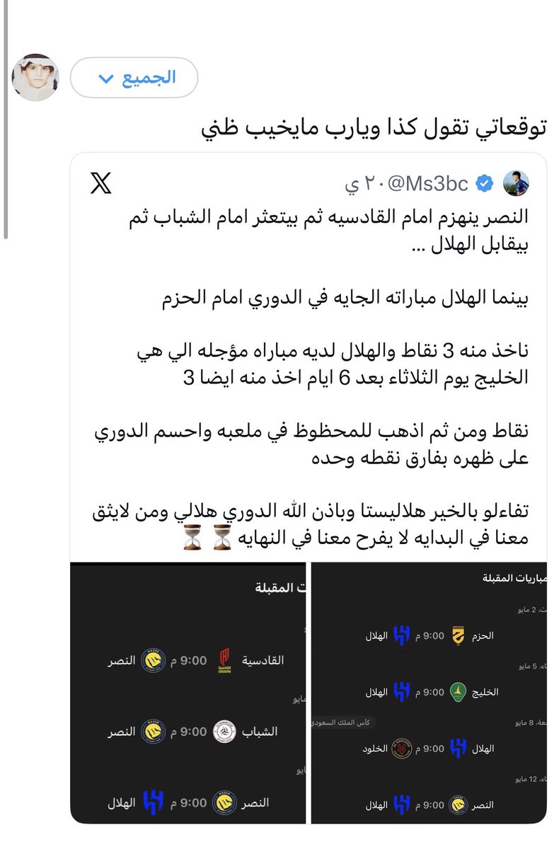 بدر الروقي tweet media