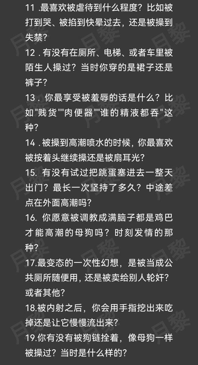 月黎 tweet media