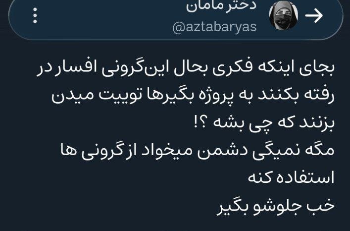 رضا فوادی tweet media