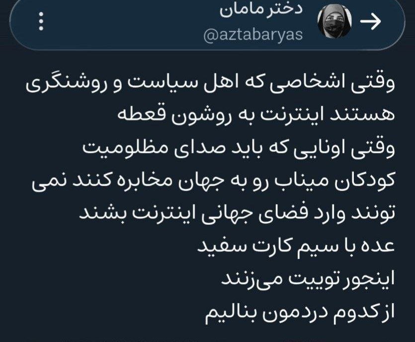 رضا فوادی tweet media