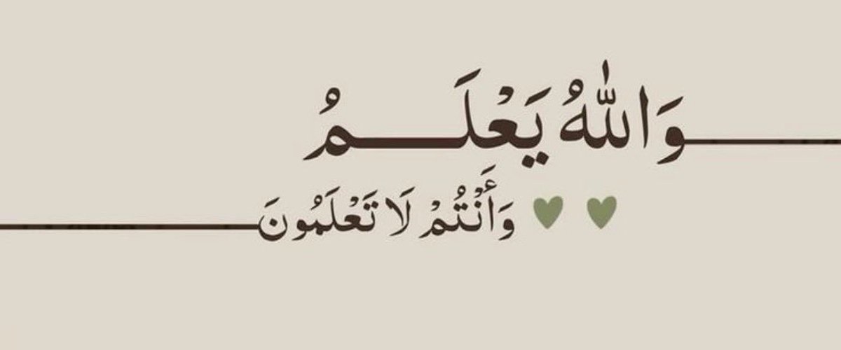 جبران خليل جبـران tweet media