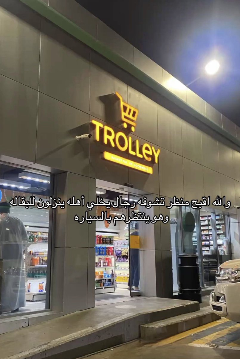 مشاري العنزي tweet media
