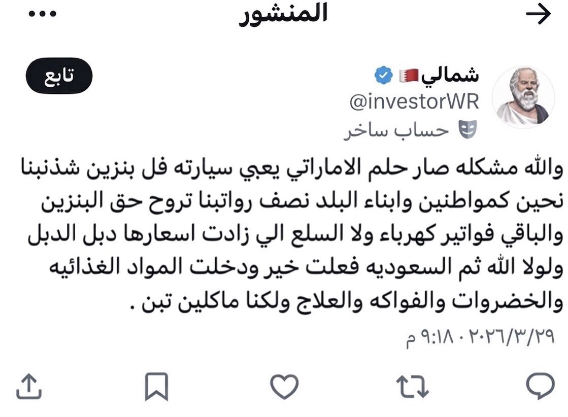 ؏ــبــدﷲ 🅺🆂🅰 tweet media