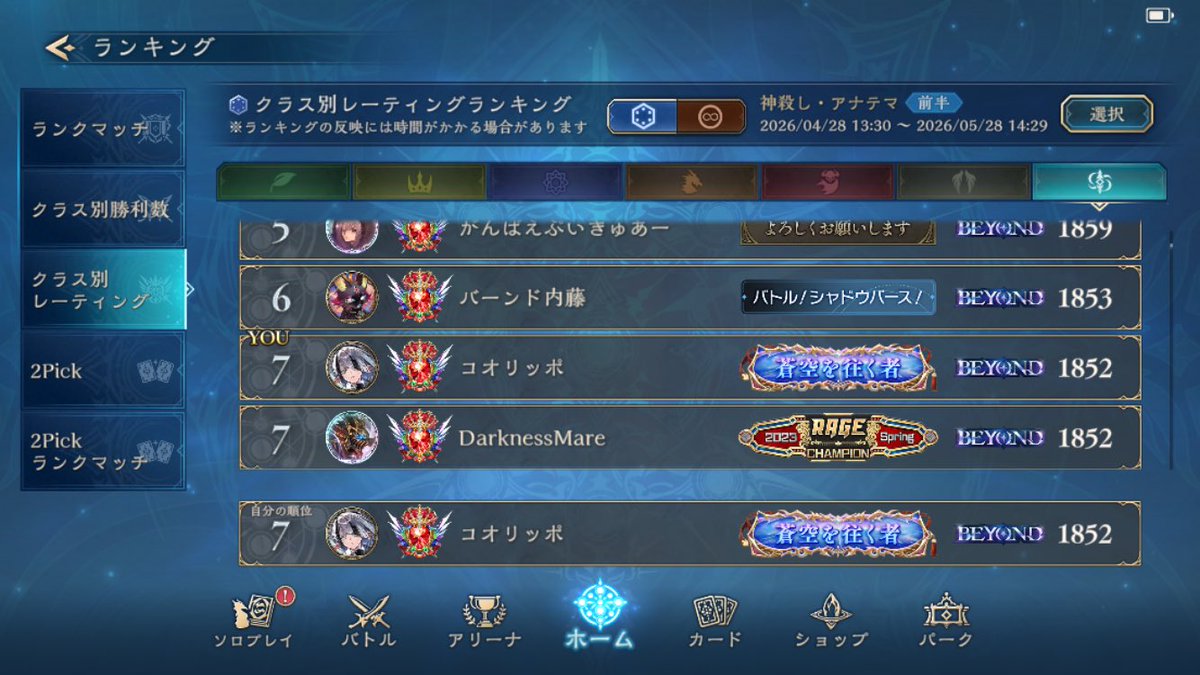 コオリッポ tweet media