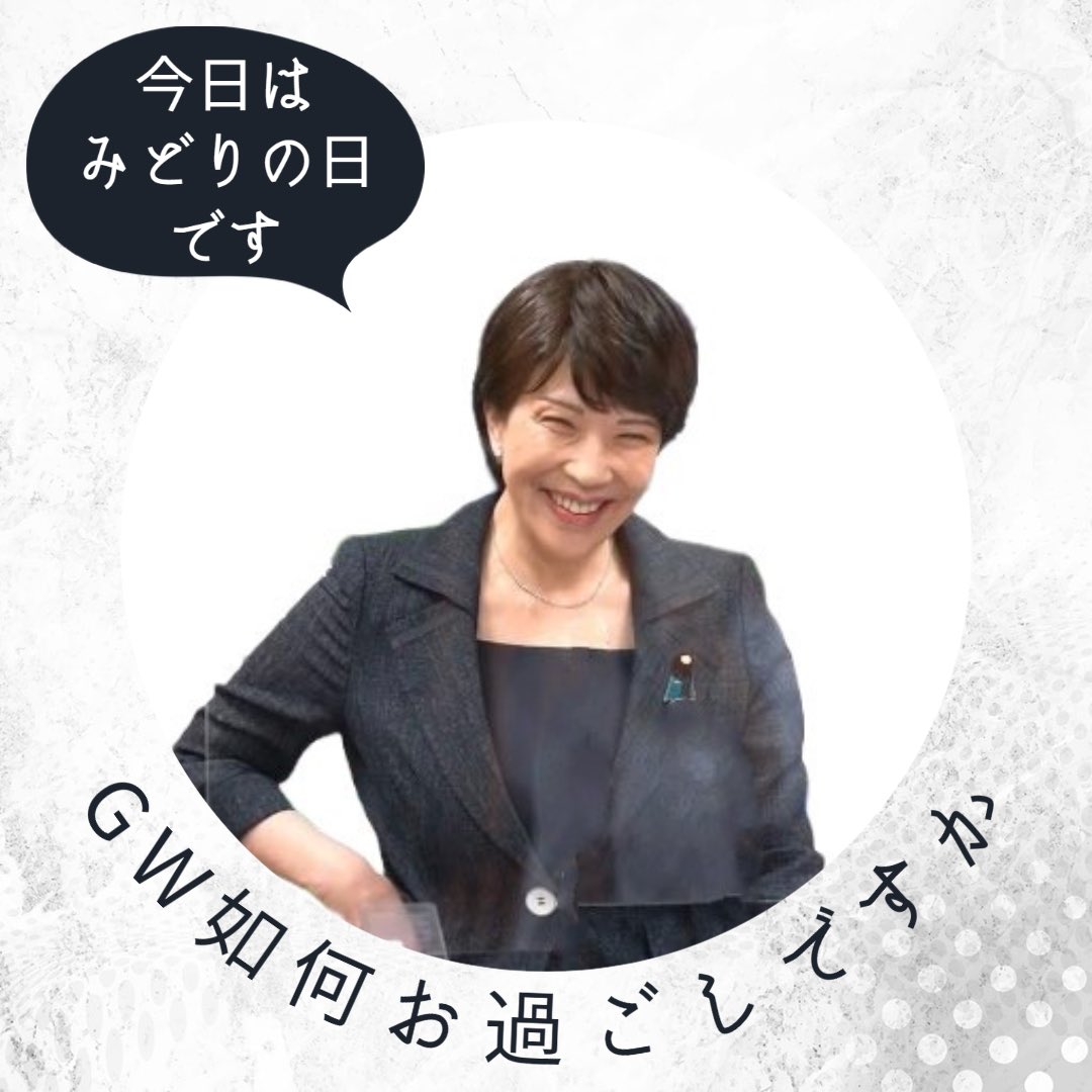 🇯🇵紫式部🎌【紫式部会】 tweet media