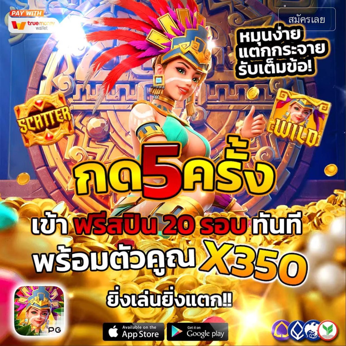 ที เด็ด tweet media