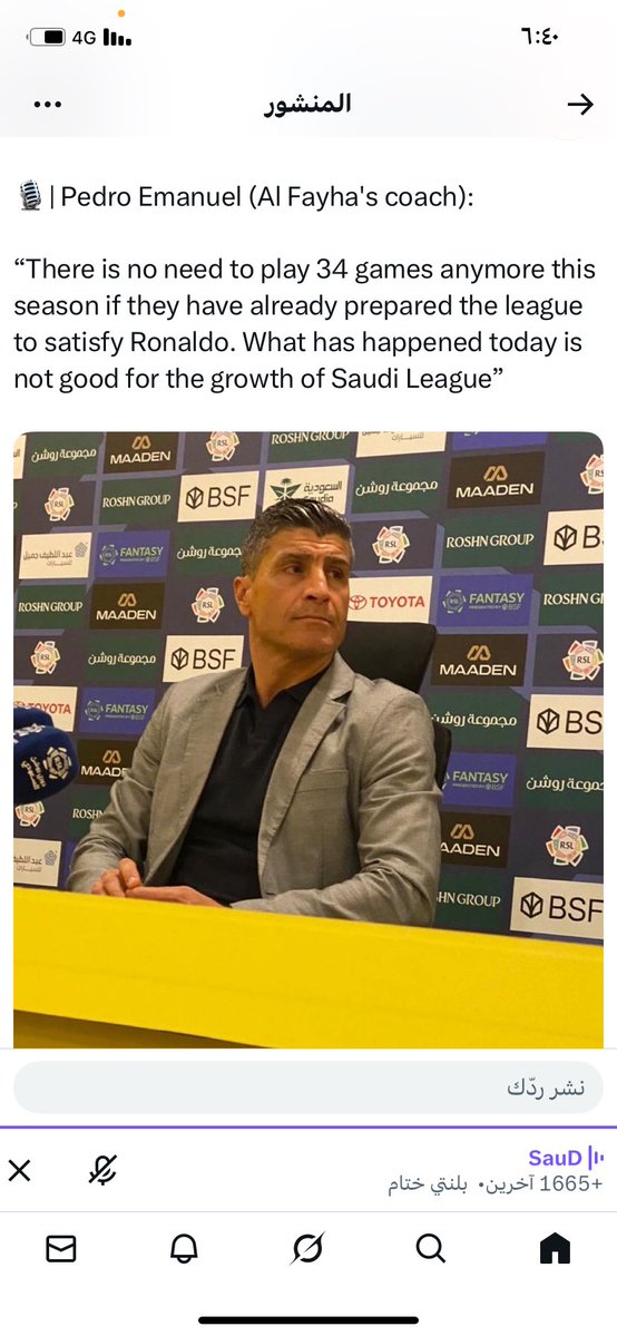 العوّام tweet media